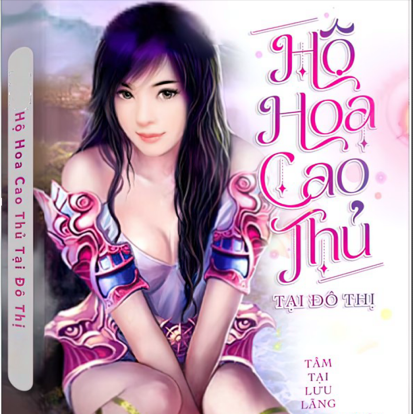 Story Image